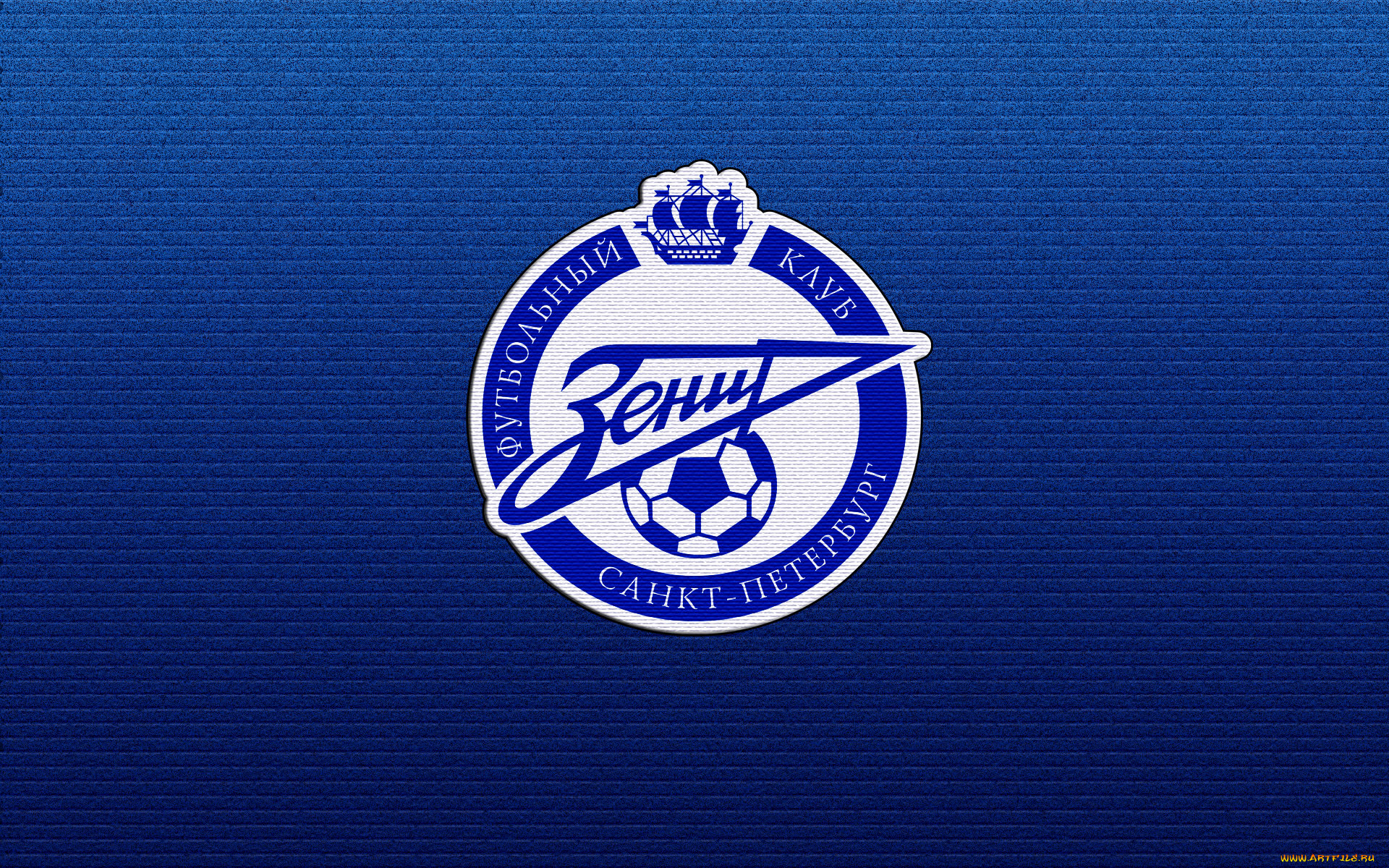 Логотип ФК Зенит на аву скачать